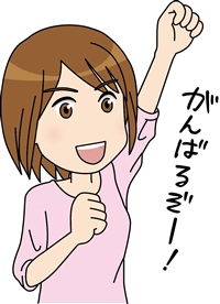 �z�b�g���K�@�X