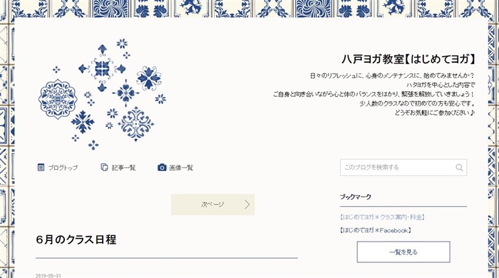 ���˃��K�����y�͂��߂ă��K�z�̌����T�C�g