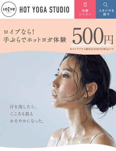 ���C�u���˓X