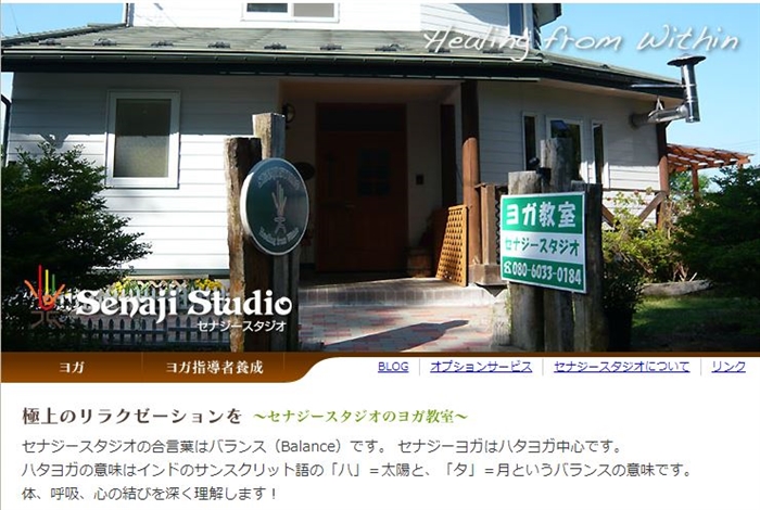 �Z�i�W�[�X�^�W�I