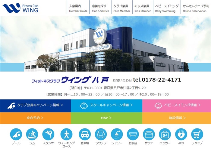 �E�C���O����